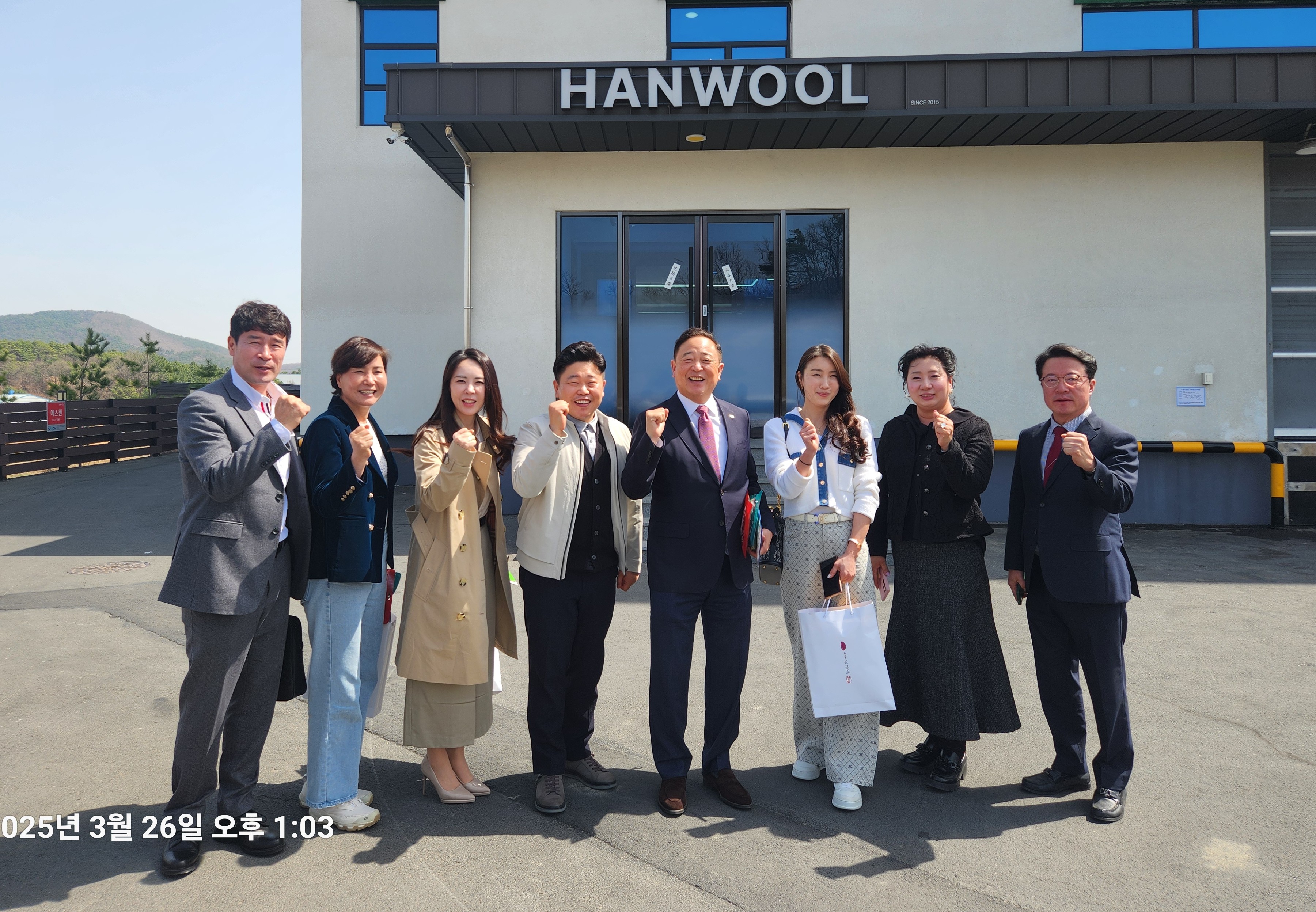 회원사 초청 (주)한울 기업체 탐방
